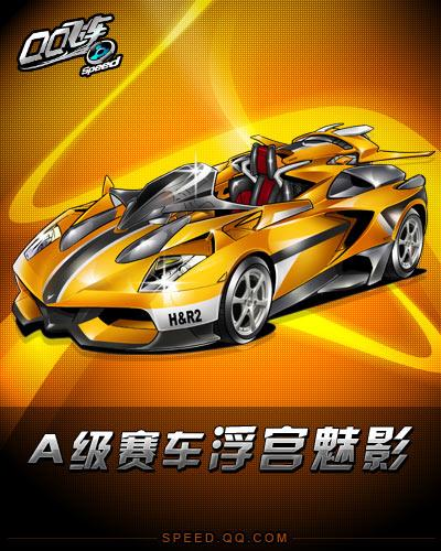 守备须再行 守备须再行