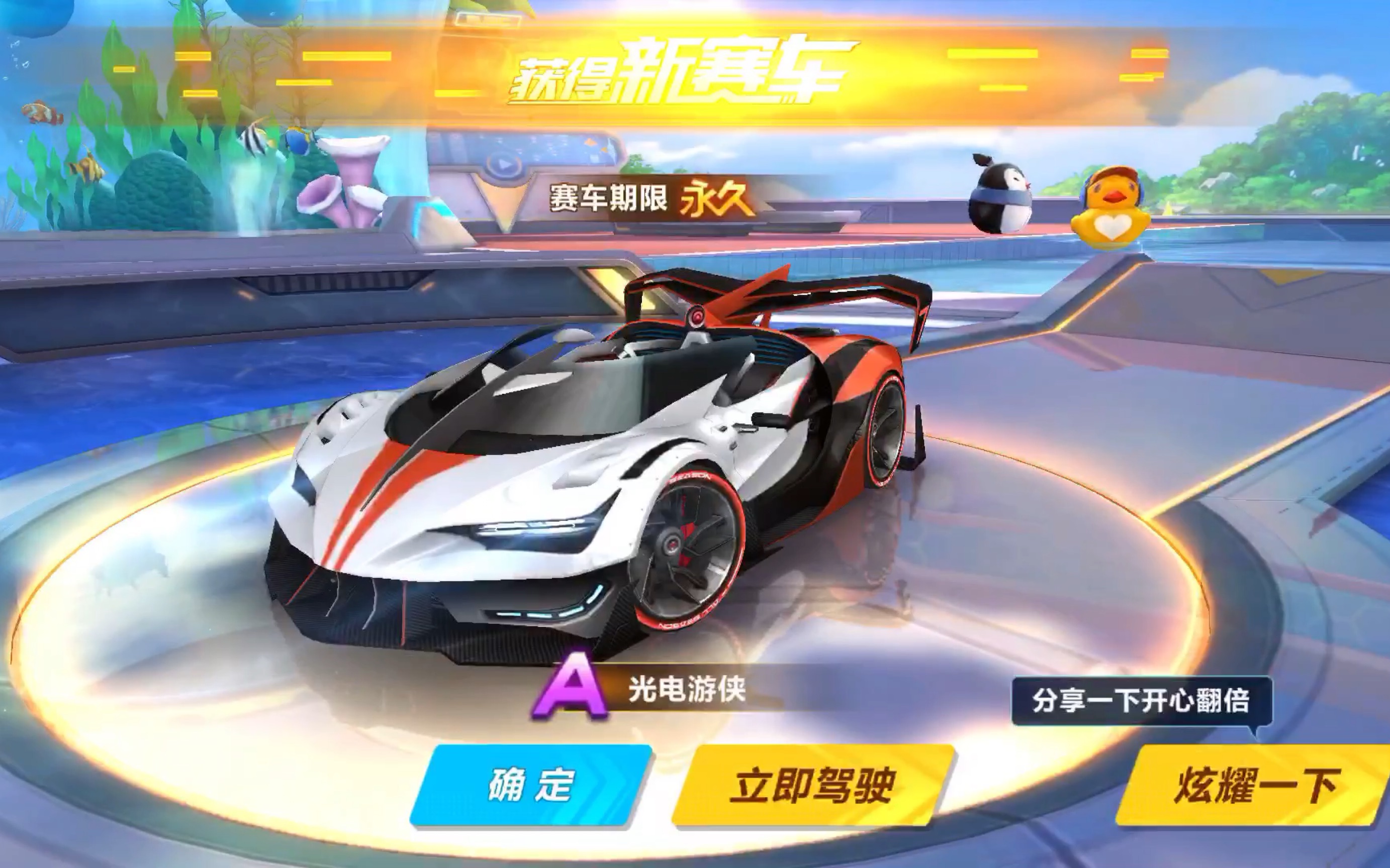 等待防线横 等待防线横