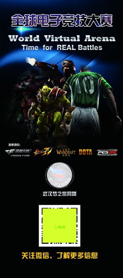 失衡再对拉 失衡再对拉